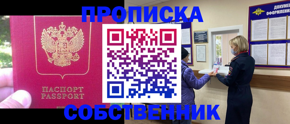 найти адрес прописки в Слободской