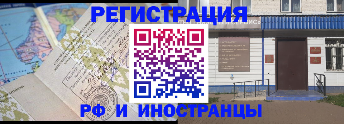 прописка ребенка в Слободской