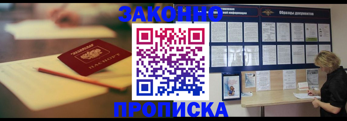 регистрация для школы в Слободской